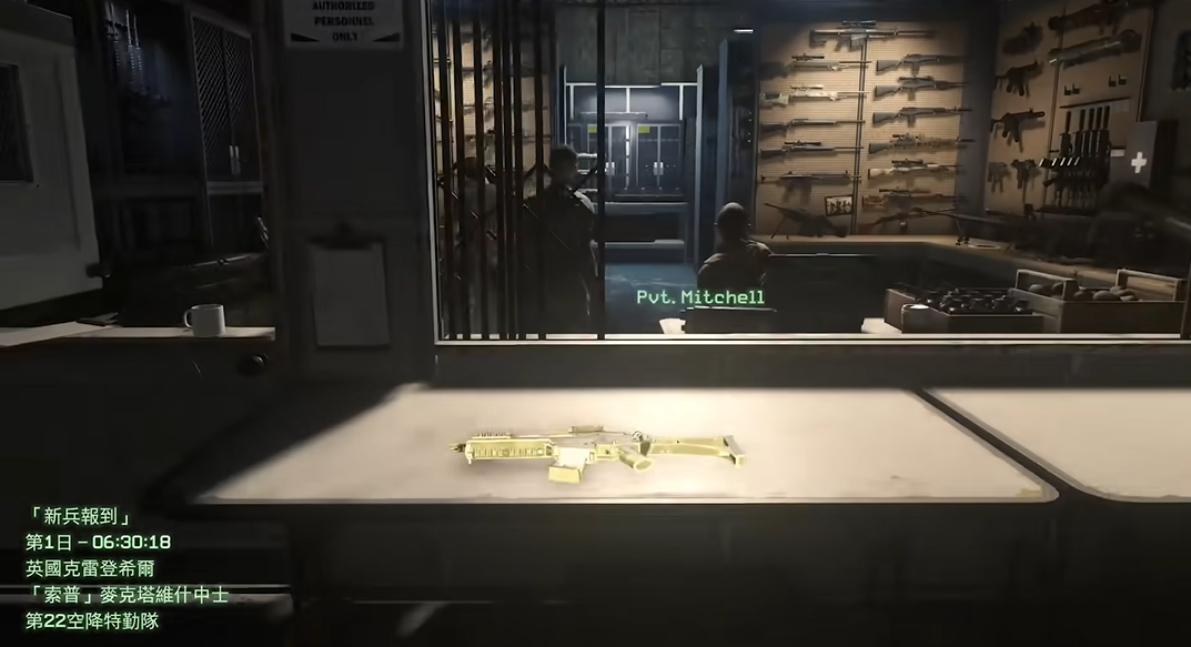 使命召唤4新手任务怎么过的