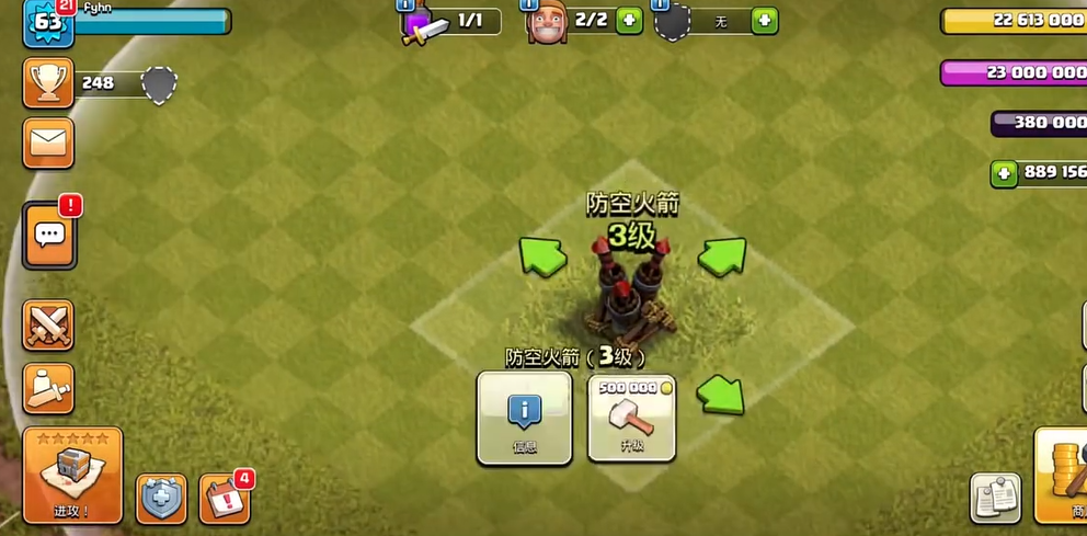 部落冲突十一本好吗