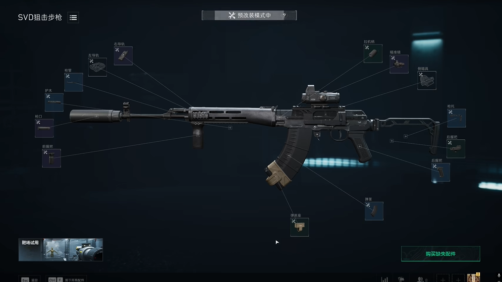 三角洲行动什么配件最稳 三角洲行动什么配件最稳