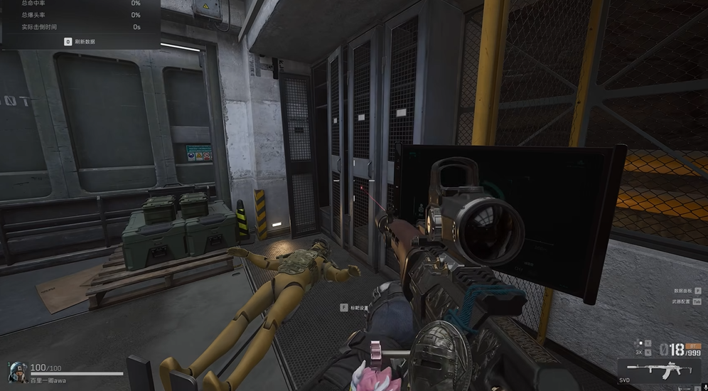 三角洲行动什么配件最稳