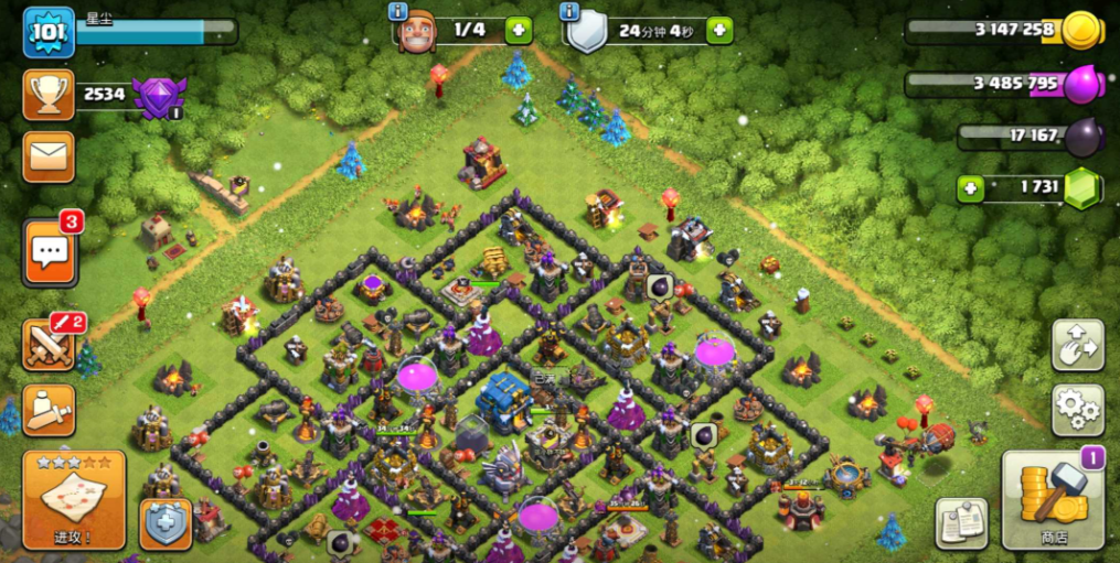 部落冲突升级啥法术好