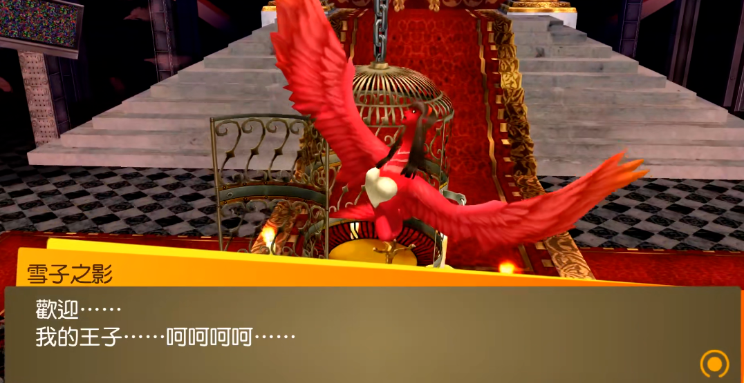 女神异闻录4雪子怎么打 女神异闻录4雪子怎么打