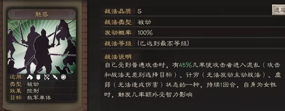 三国志战略版典韦如何配战法 三国志战略版典韦如何配战法