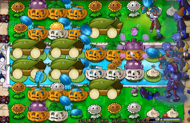 植物大战僵尸白天无尽怎么过 植物大战僵尸白天无尽怎么过