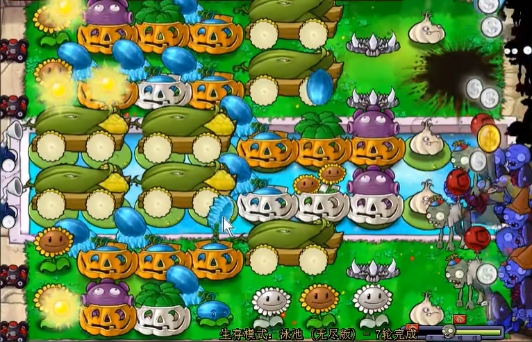 植物大战僵尸白天无尽怎么过 植物大战僵尸白天无尽怎么过