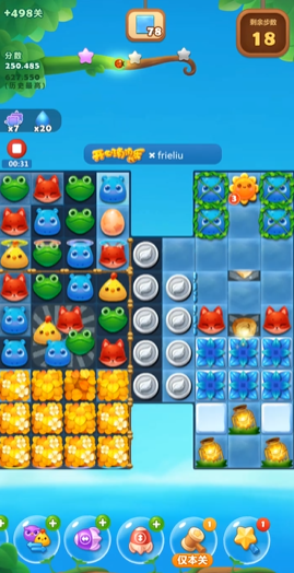 开心消消乐隐藏关498怎么过