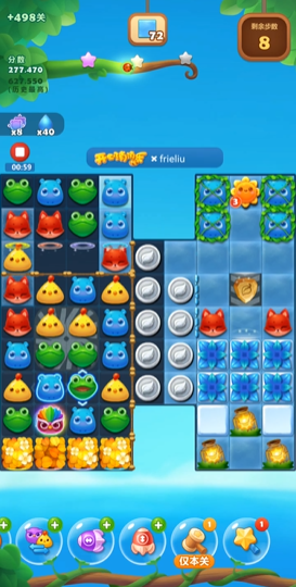 开心消消乐隐藏关498怎么过