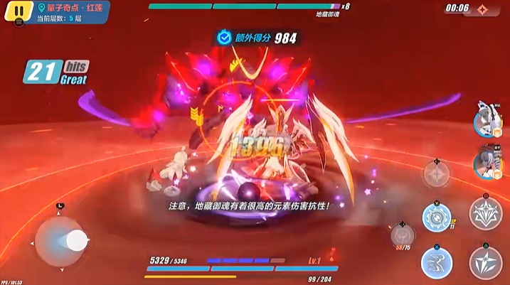 崩坏3白夜执事必杀技怎么样