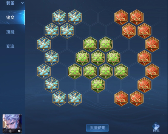 王者荣耀暴击流铠出装怎么出