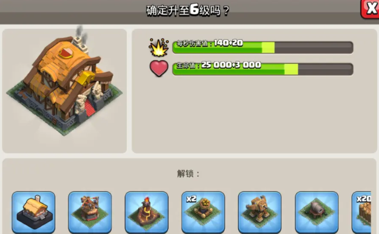 部落冲突天女怎么溜