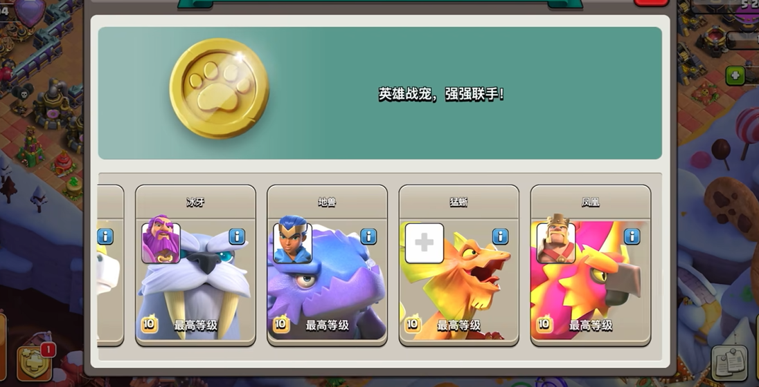 部落冲突速7好吗