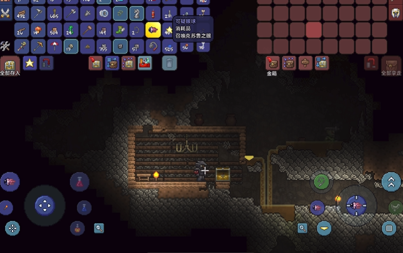 泰拉瑞亚可疑眼球怎么获得 泰拉瑞亚可疑眼球怎么获得