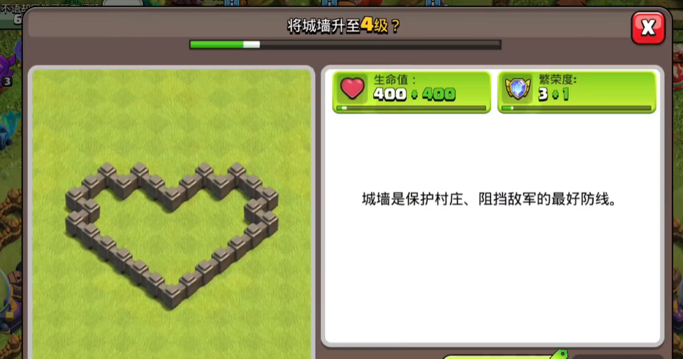 部落冲突怎样遴选 部落冲突怎样遴选