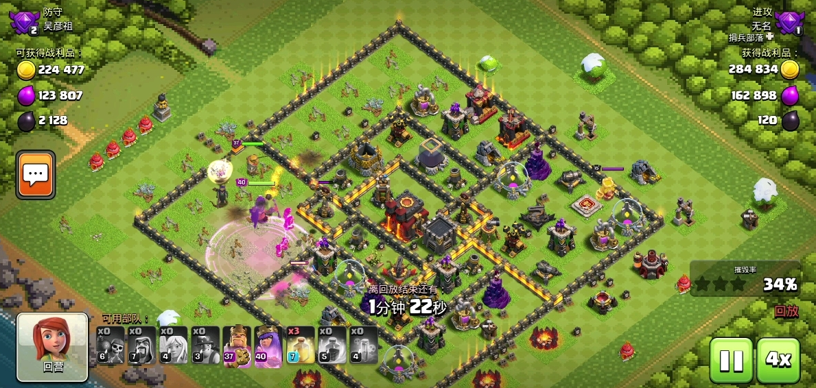 部落冲突箱子怎么敲