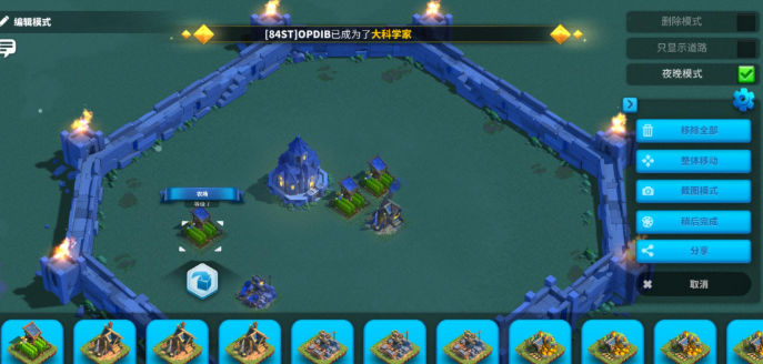 万国觉醒怎么复制城市布局