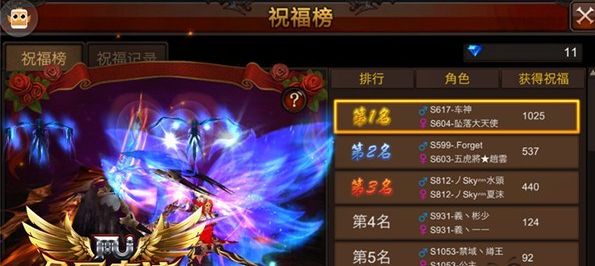 全民奇迹如何升结婚戒指 全民奇迹如何升结婚戒指