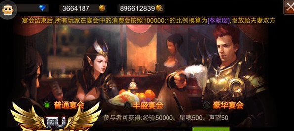 全民奇迹如何升结婚戒指 全民奇迹如何升结婚戒指