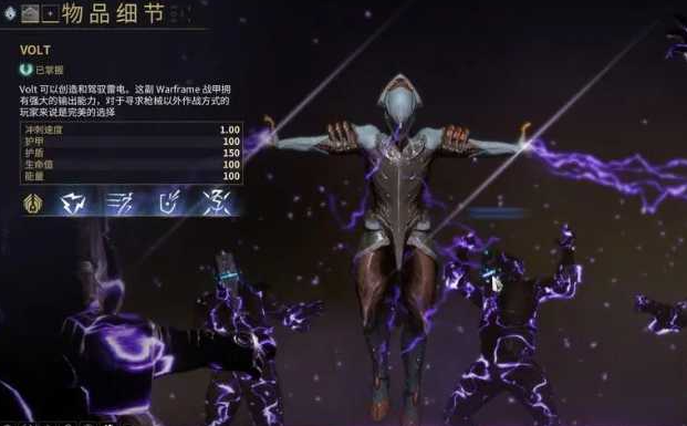 星际战甲零号病患奖励是什么