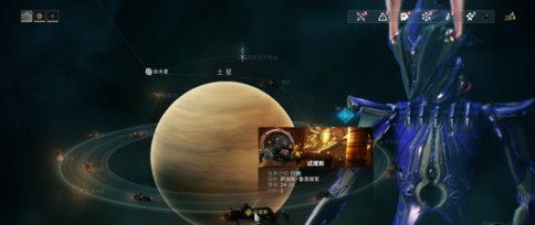 星际战甲伏特视光器在哪刷 星际战甲伏特视光器在哪刷