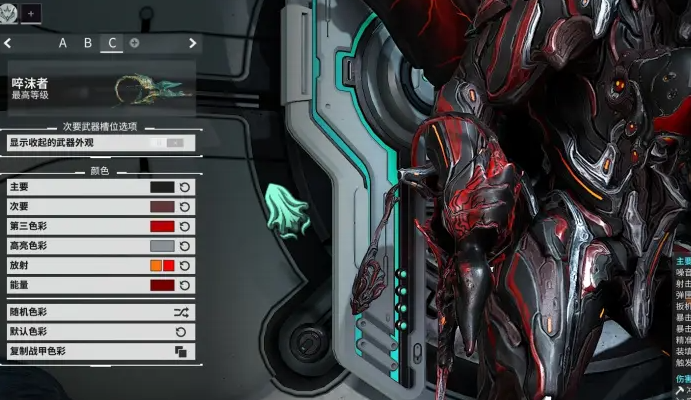 星际战甲迷雾再生怎么完成 星际战甲迷雾再生怎么完成