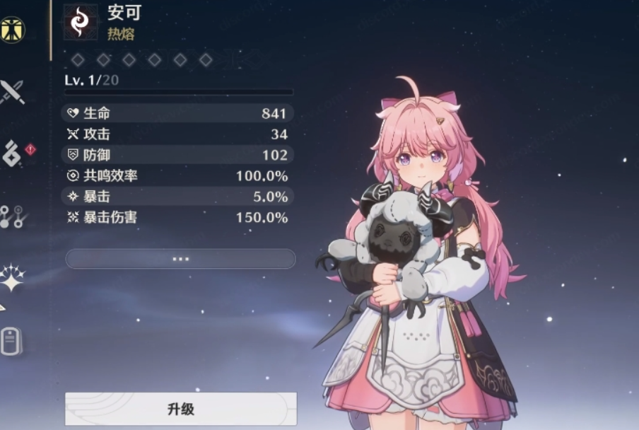 鸣潮自选角色选什么