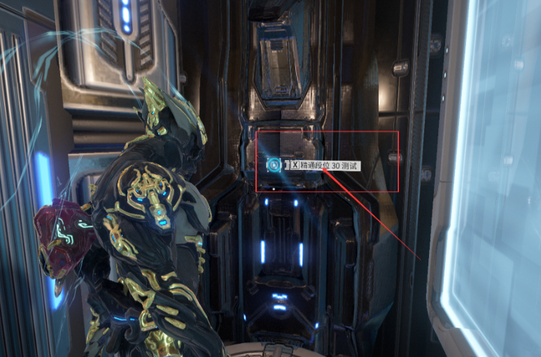 星际战甲精通段位在哪里