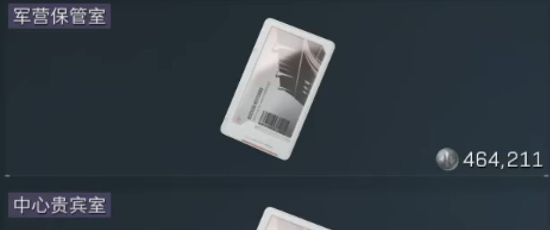 三角洲行动硬碰硬任务在哪里做 三角洲行动硬碰硬任务在哪里做