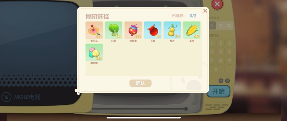 摩尔庄园手游奇艺毛毛豆怎么做 摩尔庄园手游奇艺毛毛豆怎么做