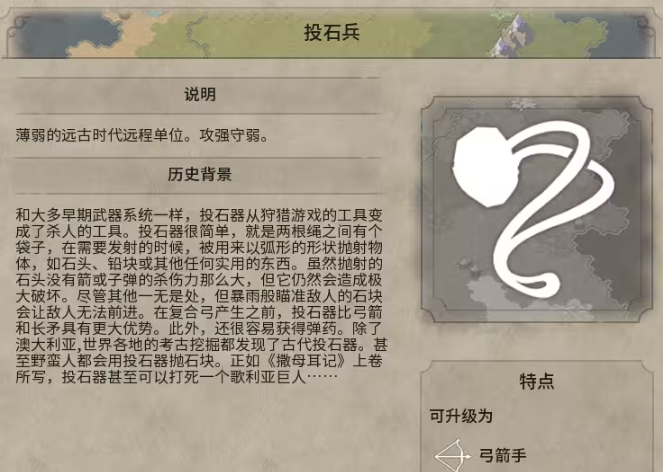 文明6武力征服如何实现