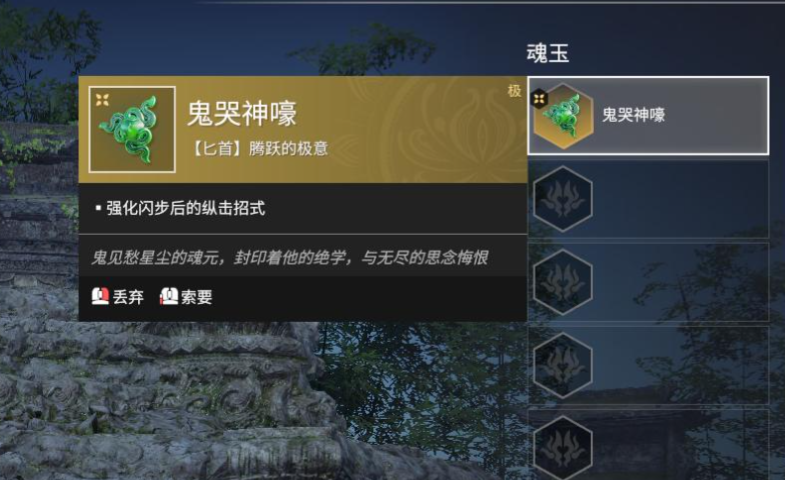 永劫无间匕首抱摔怎么玩