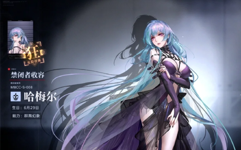 无期迷途命运之枷选谁