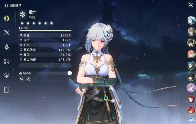 鸣潮角色安可前期配谁