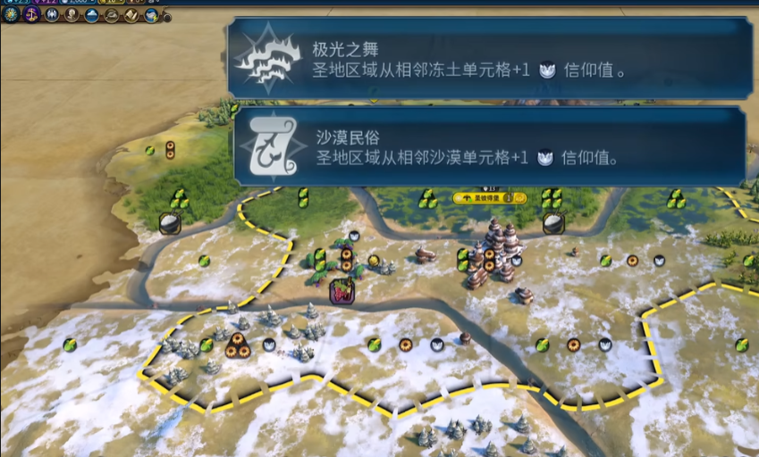 文明6印加选什么万神殿 文明6印加选什么万神殿