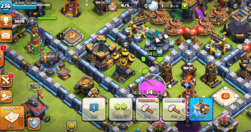 部落冲突怎么刷墙阵容