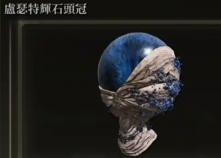 艾尔登法环起源魔法有什么推荐 艾尔登法环起源魔法有什么推荐