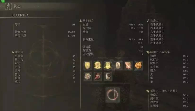 艾尔登法环战士最强怎么加点 艾尔登法环战士最强怎么加点