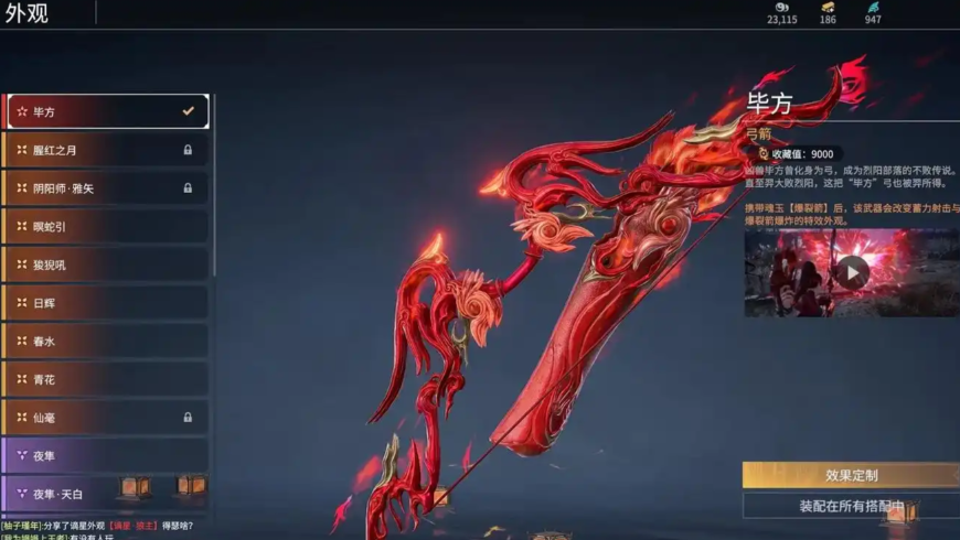 永劫无间新手用什么武器好 永劫无间新手用什么武器好