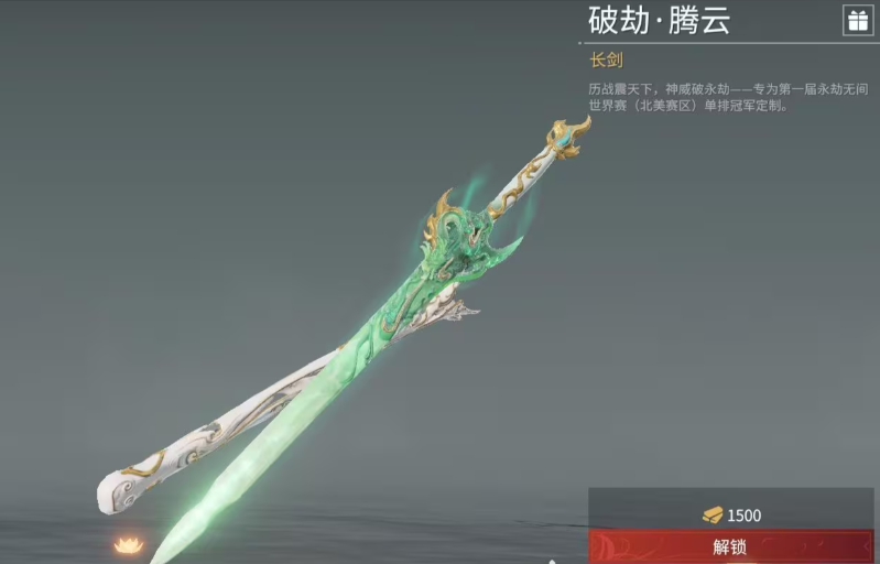 永劫无间新手用什么武器好 永劫无间新手用什么武器好