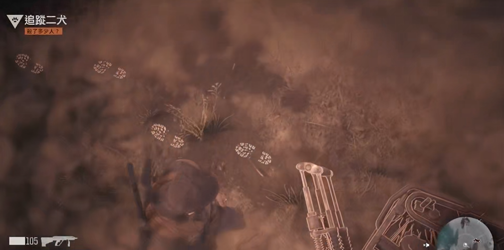 往日不再二犬怎么找