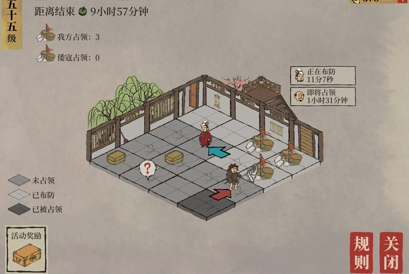 江南百景图盆景园怎么摆