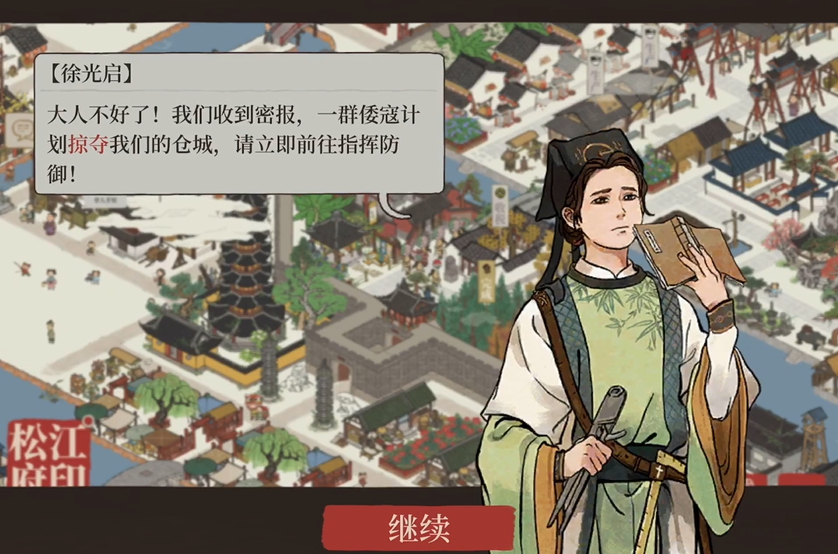 江南百景图盆景园怎么摆