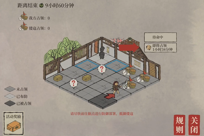 江南百景图盆景园怎么摆