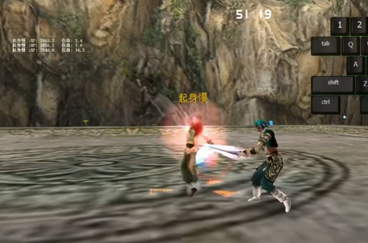 流星蝴蝶剑剑如何连招