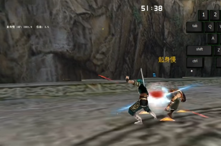 流星蝴蝶剑剑如何连招