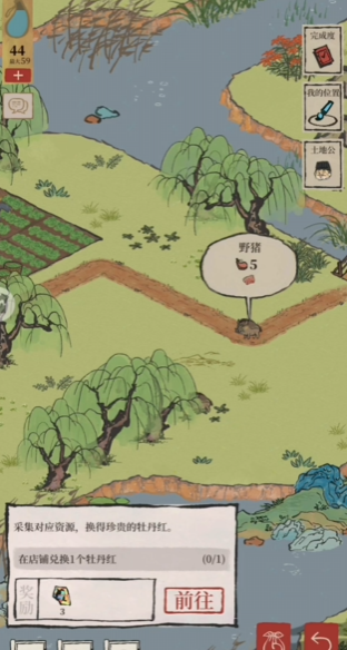 江南百景图珍宝能丢吗