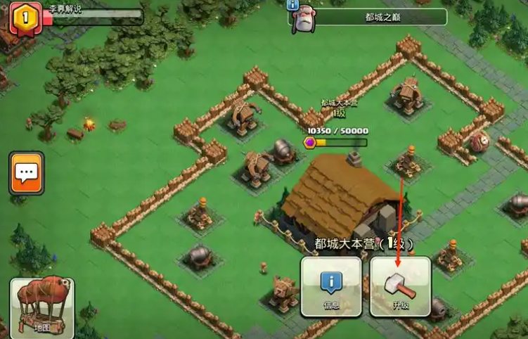 部落冲突什么法术发射