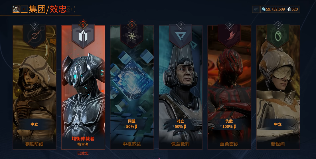 星际战甲伏特集团卡哪里出 星际战甲伏特集团卡哪里出