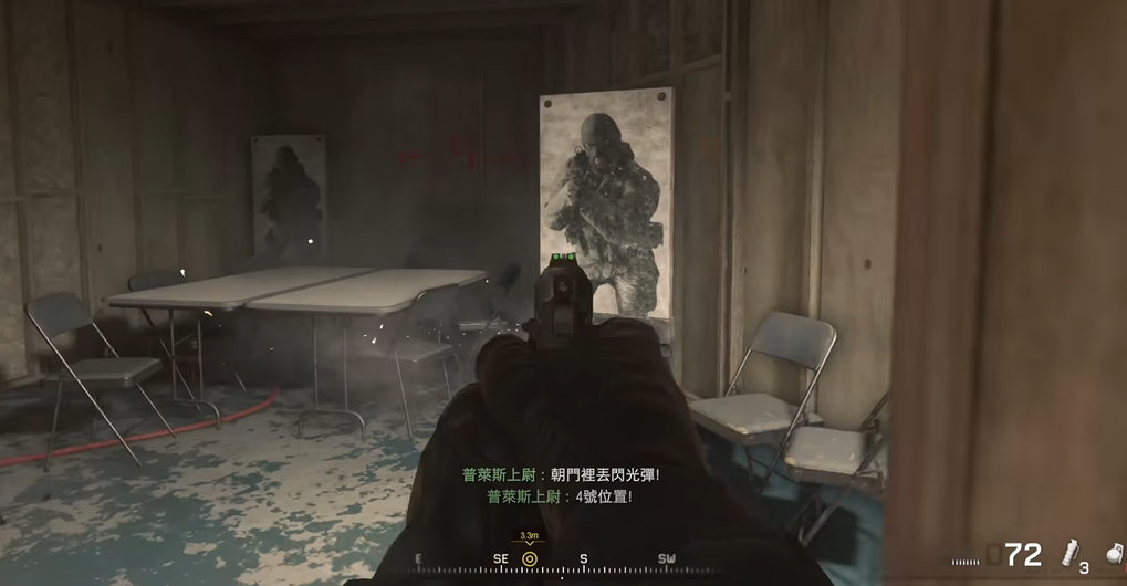 使命召唤4新手任务怎么过的