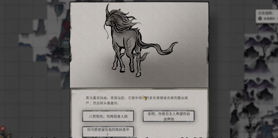 鬼谷八荒最强奇遇在哪刷