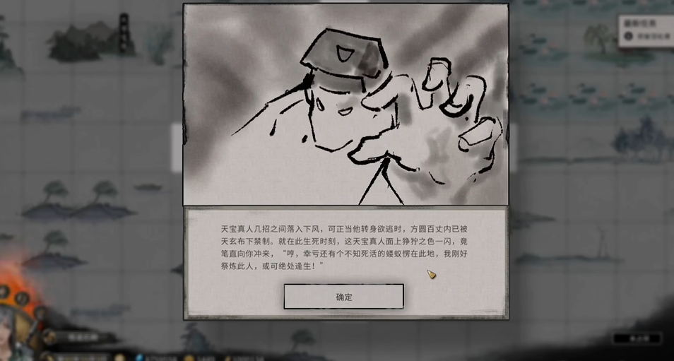 鬼谷八荒最强奇遇在哪刷